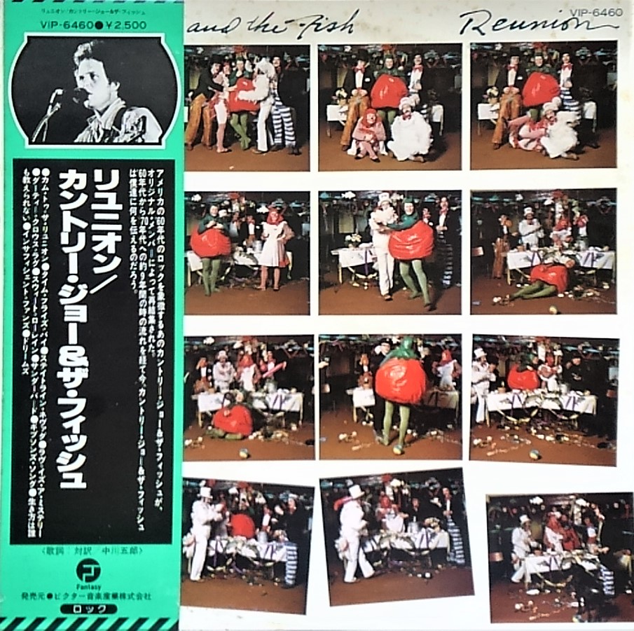 f:id:lynyrdburitto:20170911105403j:plain