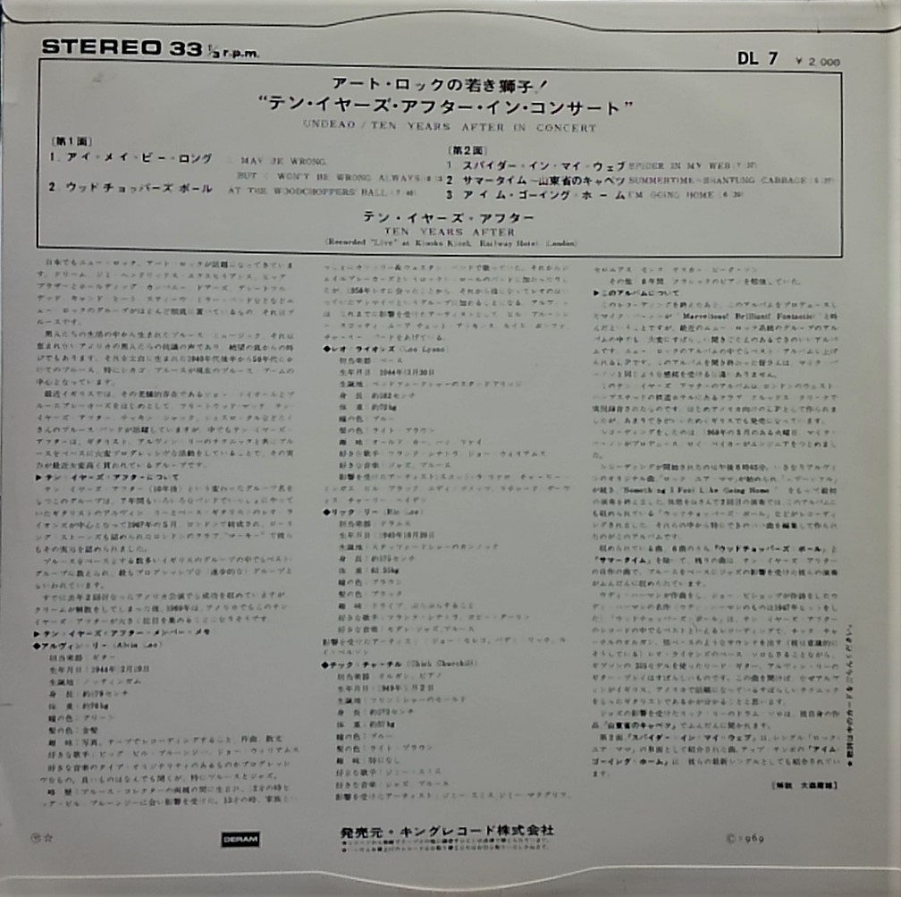 f:id:lynyrdburitto:20171002083552j:plain f:id:lynyrdburitto:20171002083552j:plain