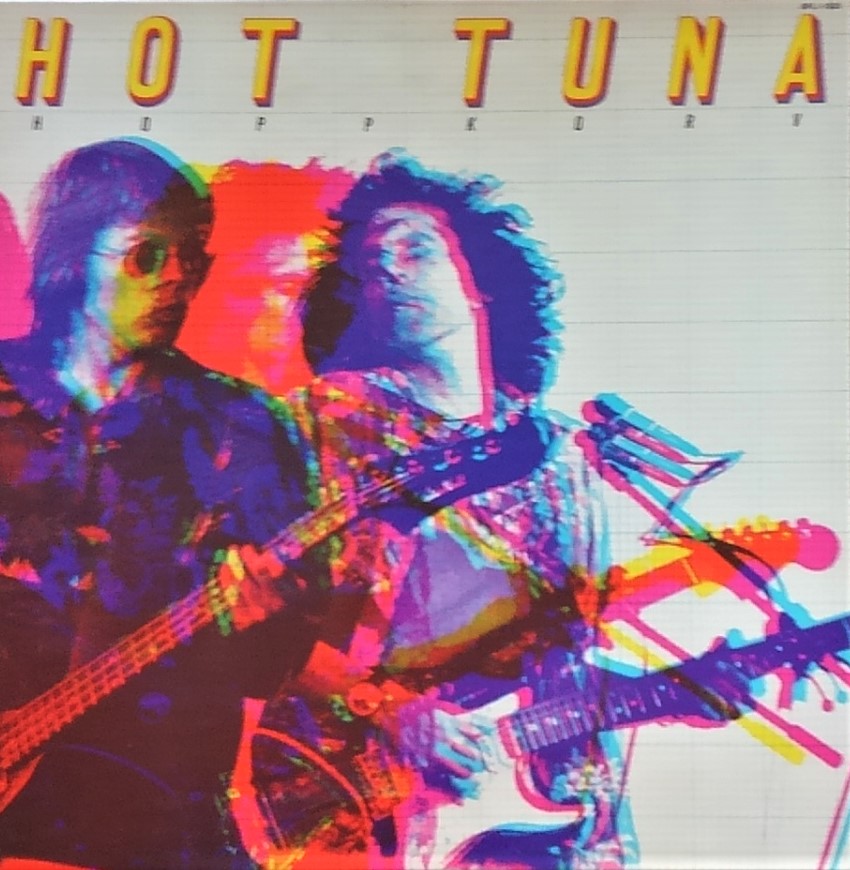 ジェファーソンの分派 『ホット・ツナ(Hot Tuna)』 - Flying