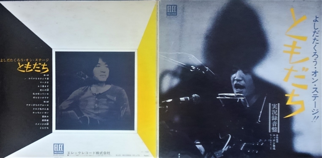 f:id:lynyrdburitto:20171103093942j:plain