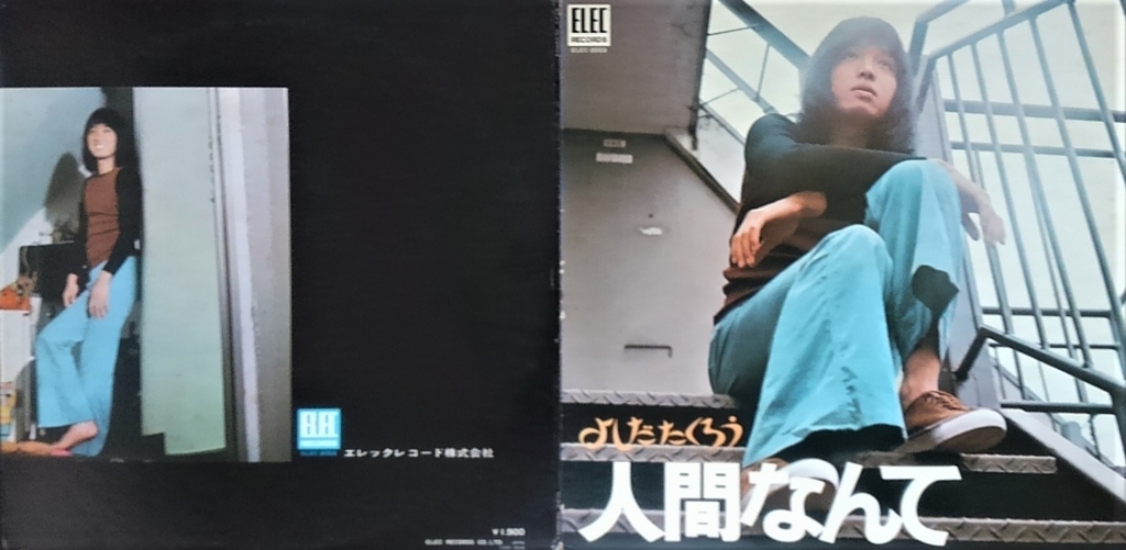 f:id:lynyrdburitto:20171103094953j:plain