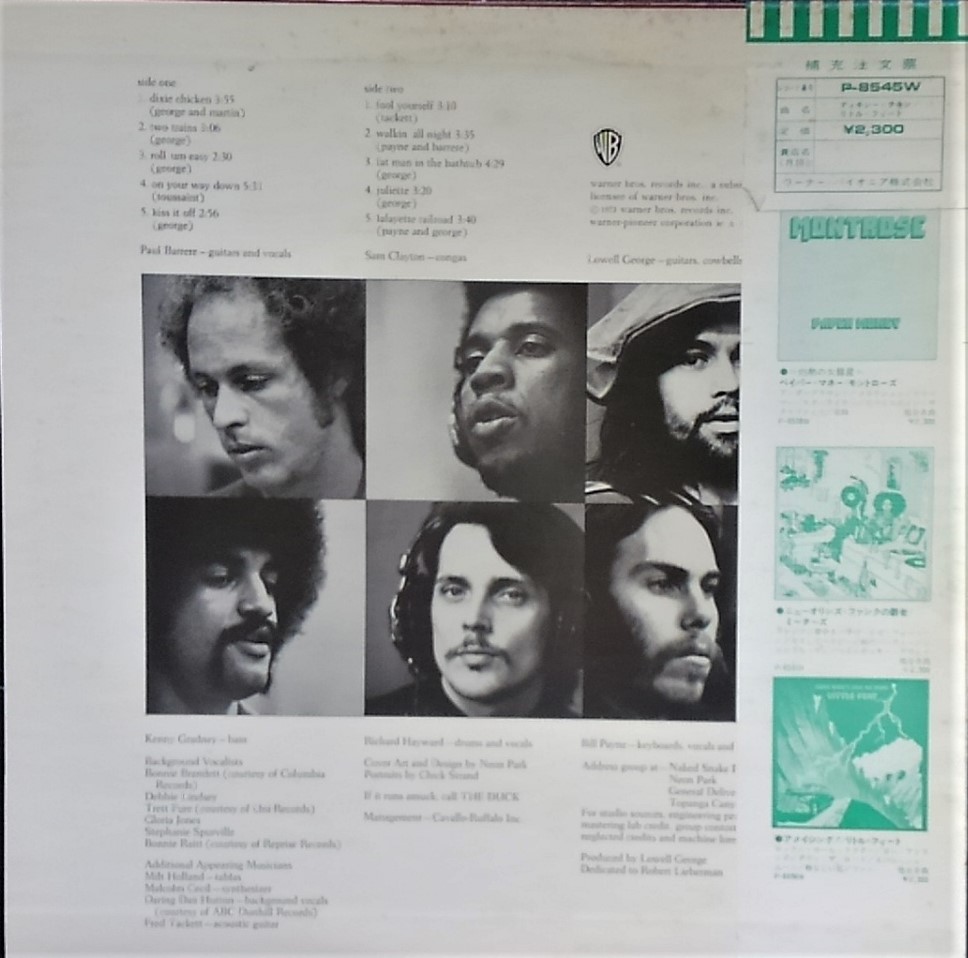 ロウエル ジョージと リトル フィート Little Feat デキシ チキン Dexie Chicken Flying Skynyrdのブログ