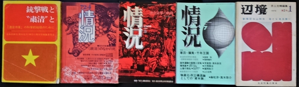 f:id:lynyrdburitto:20171207125000j:plain f:id:lynyrdburitto:20171207125000j:plain