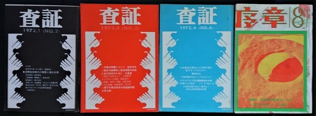 f:id:lynyrdburitto:20171207125020j:plain f:id:lynyrdburitto:20171207125020j:plain