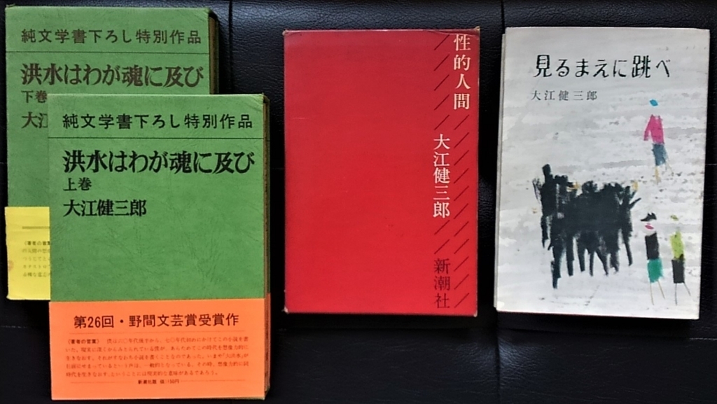 f:id:lynyrdburitto:20171207125610j:plain f:id:lynyrdburitto:20171207125610j:plain