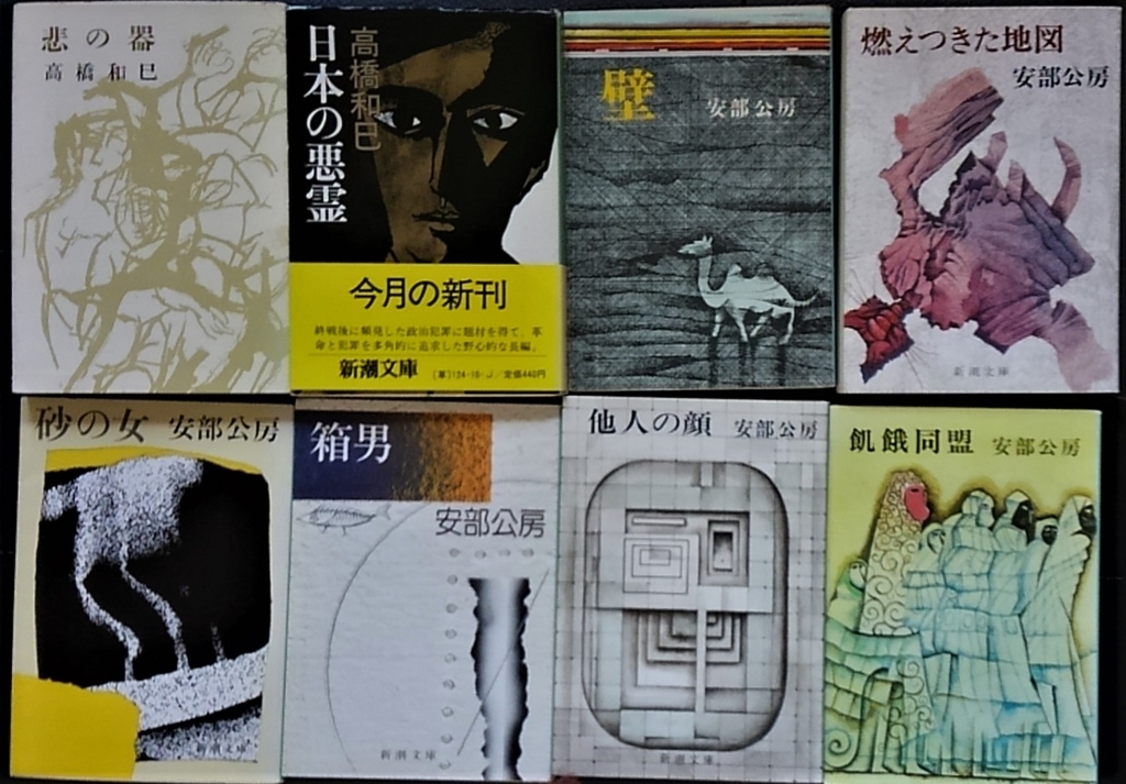 f:id:lynyrdburitto:20171207125642j:plain f:id:lynyrdburitto:20171207125642j:plain