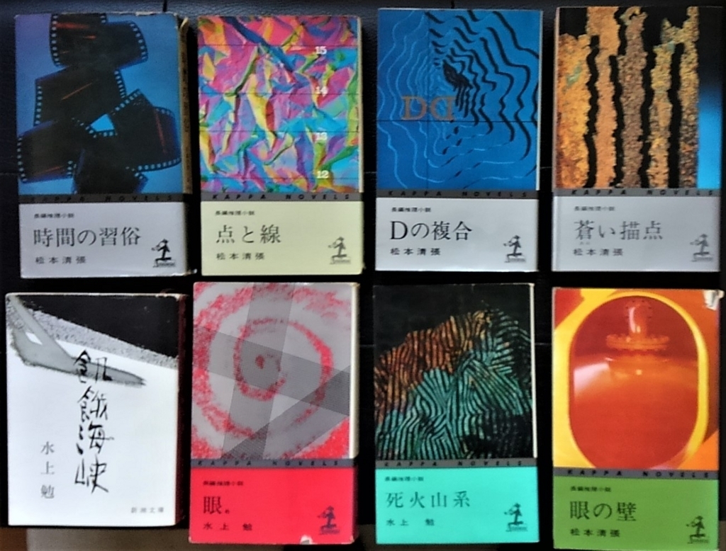 f:id:lynyrdburitto:20171207130409j:plain f:id:lynyrdburitto:20171207130409j:plain