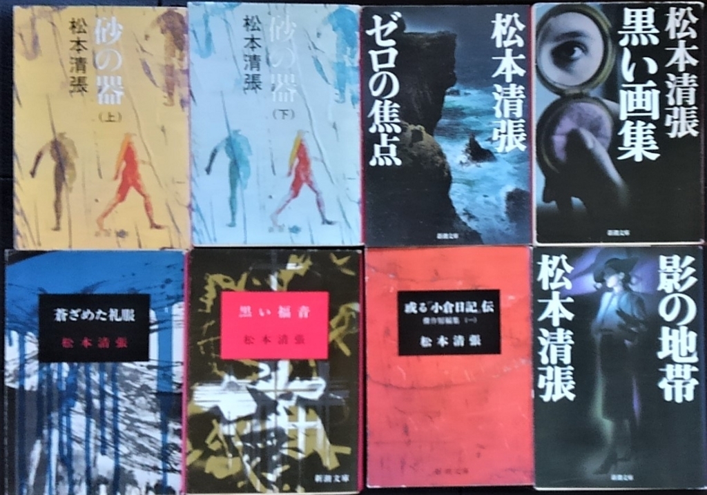 f:id:lynyrdburitto:20171207130452j:plain f:id:lynyrdburitto:20171207130452j:plain