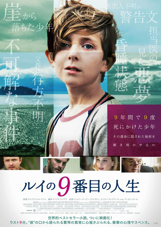 f:id:lynyrdburitto:20180319125256p:plain