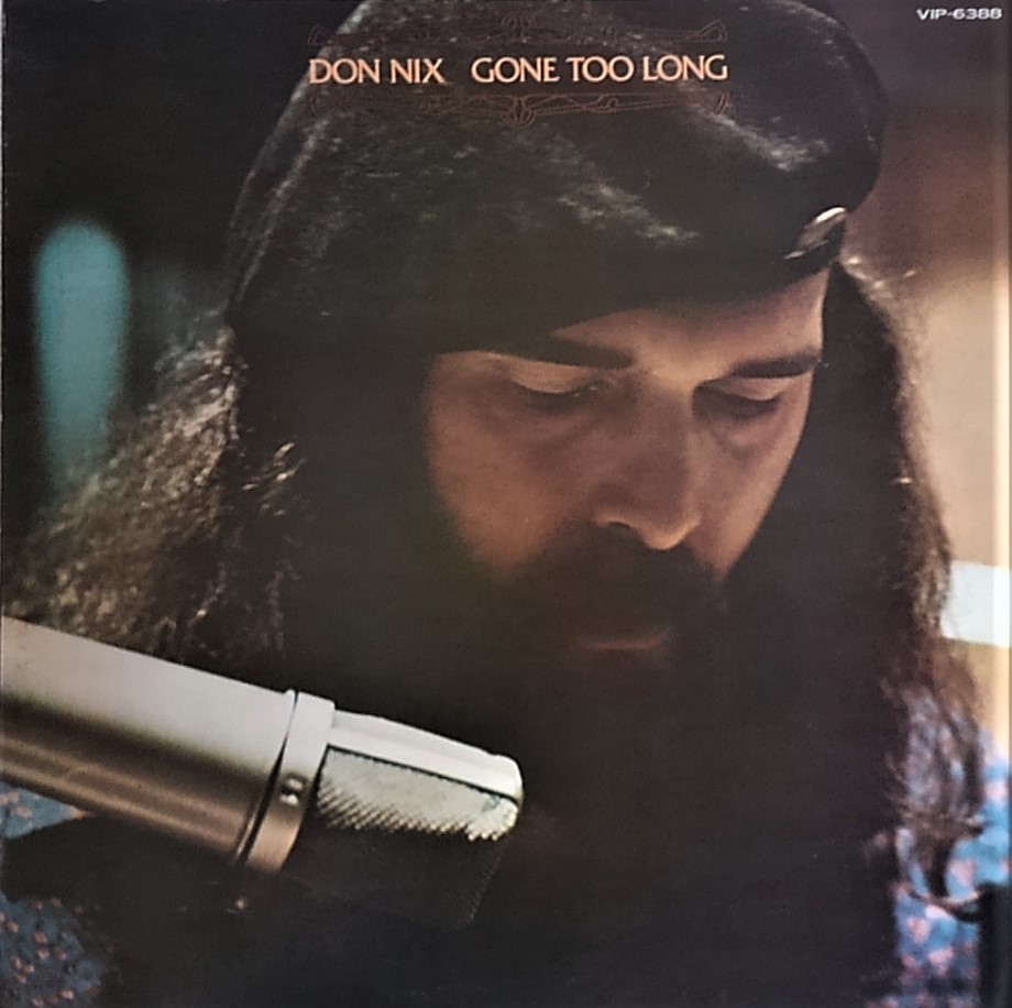 f:id:lynyrdburitto:20180512082437j:plain