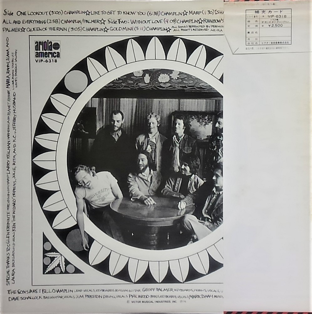 f:id:lynyrdburitto:20180517112815j:plain