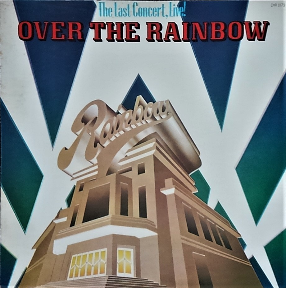 f:id:lynyrdburitto:20180728092722j:plain