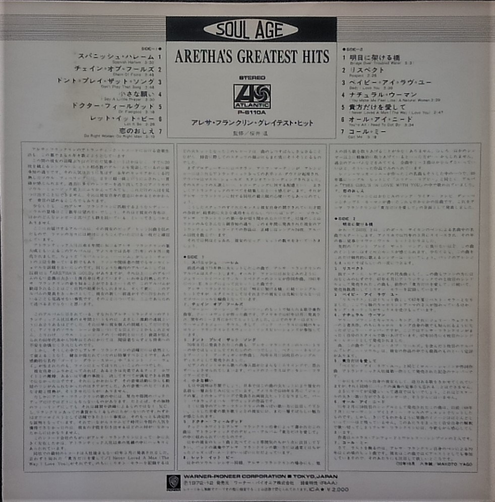 f:id:lynyrdburitto:20180817084242j:plain f:id:lynyrdburitto:20180817084242j:plain