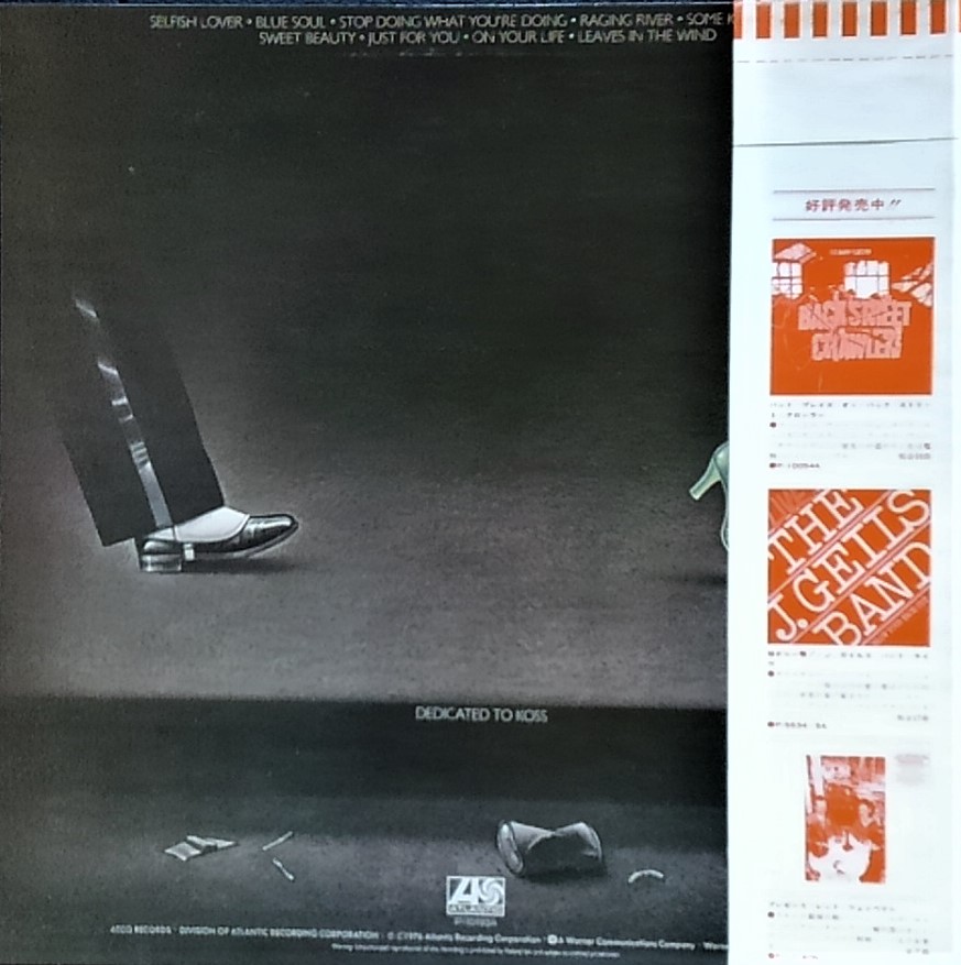 f:id:lynyrdburitto:20181116082545j:plain f:id:lynyrdburitto:20181116082545j:plain