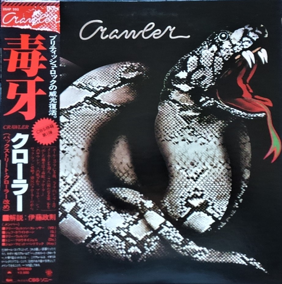 f:id:lynyrdburitto:20181116090133j:plain