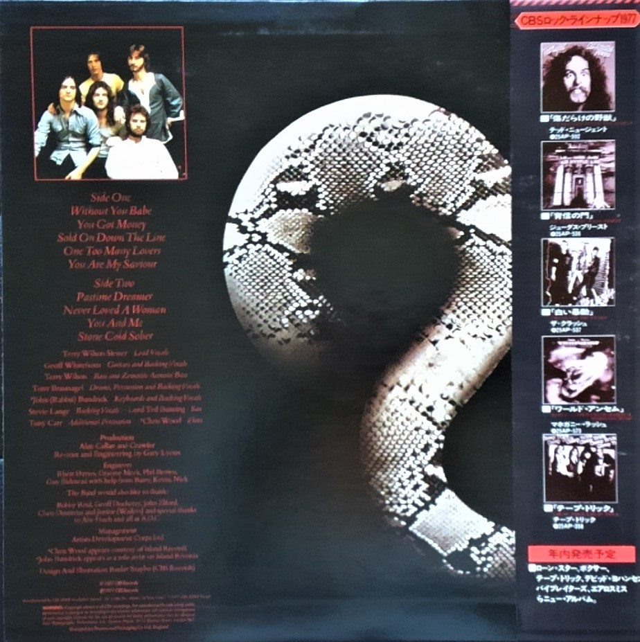 f:id:lynyrdburitto:20181116090202j:plain f:id:lynyrdburitto:20181116090202j:plain