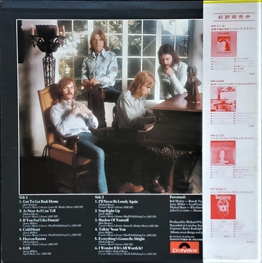 f:id:lynyrdburitto:20181117085325j:plain f:id:lynyrdburitto:20181117085325j:plain