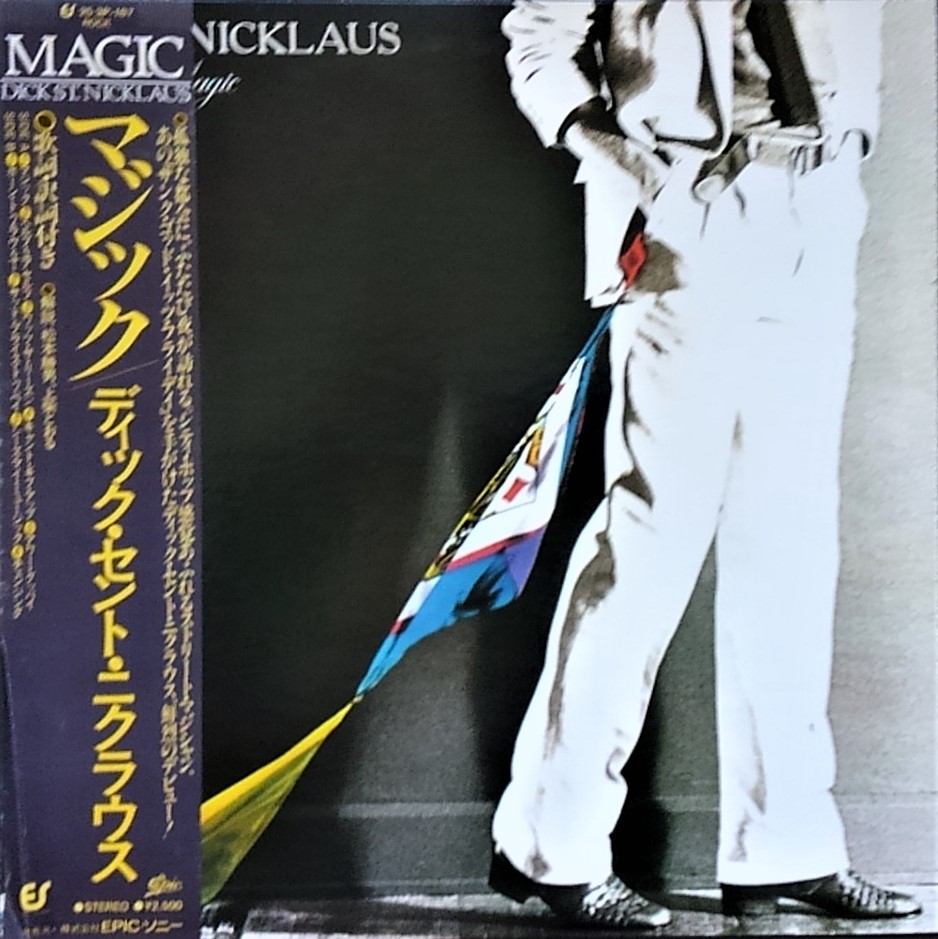 一発屋、ディック・セント・ニクラウス(Dick St.Nicklaus)の『マジック