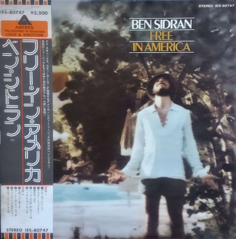 f:id:lynyrdburitto:20181224103717j:plain