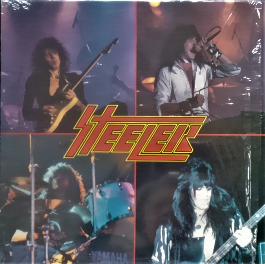この人の、この1枚 『スティーラー(Steeler)／Steeler』 - Flying