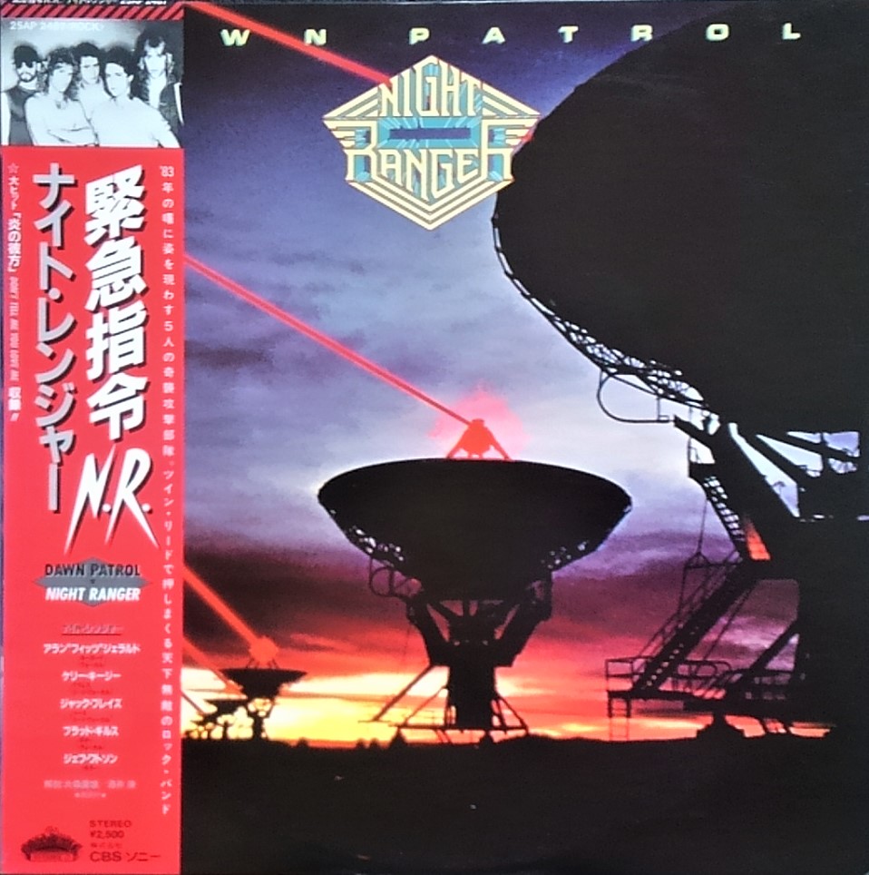 Amazon.co.jp: Midnight Madness -Coloure [Analog]: ミュージック