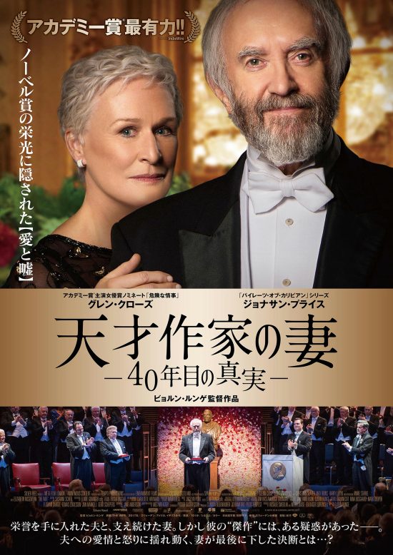 f:id:lynyrdburitto:20190410085645p:plain