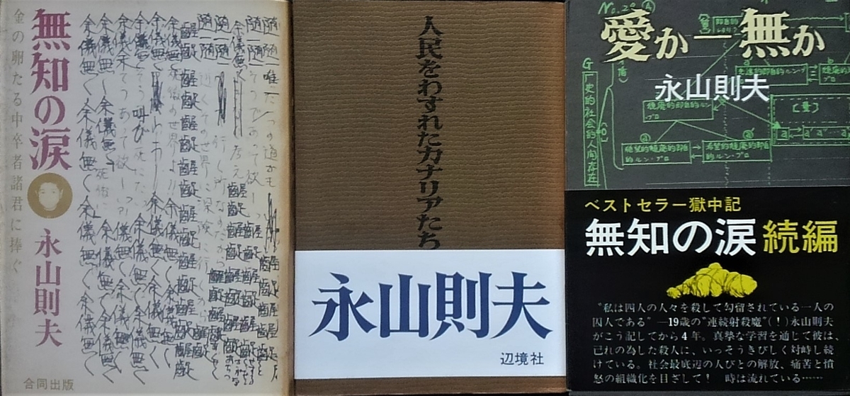 f:id:lynyrdburitto:20190610124718j:plain