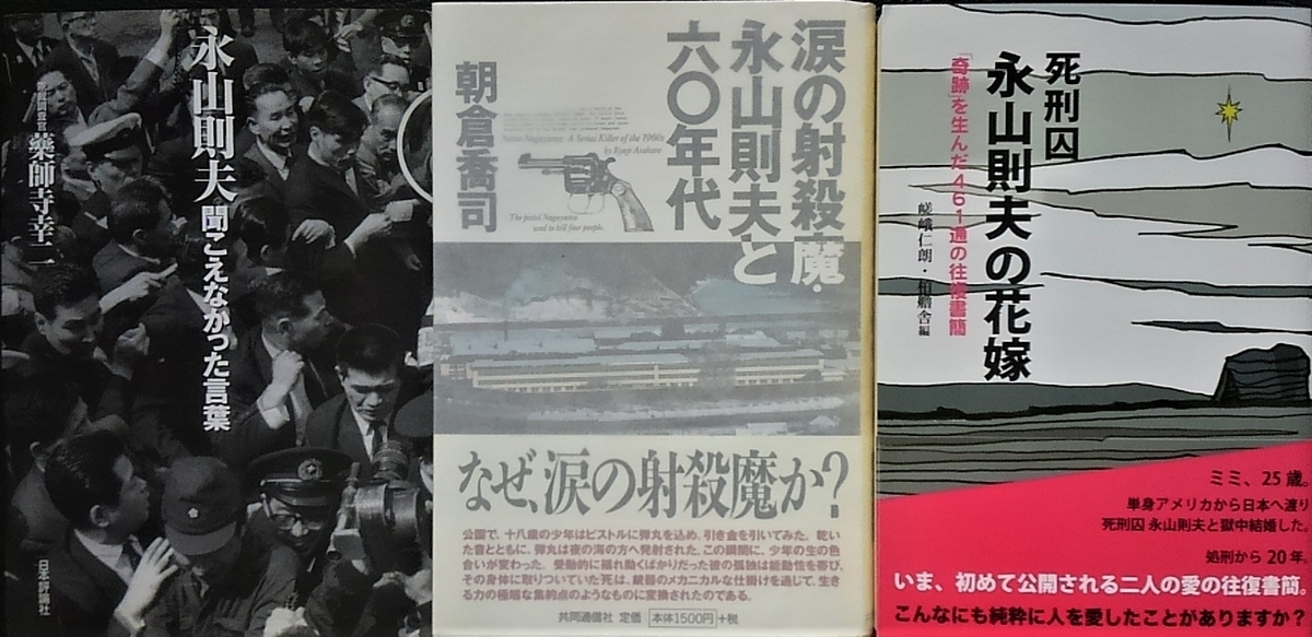 f:id:lynyrdburitto:20190610125043j:plain