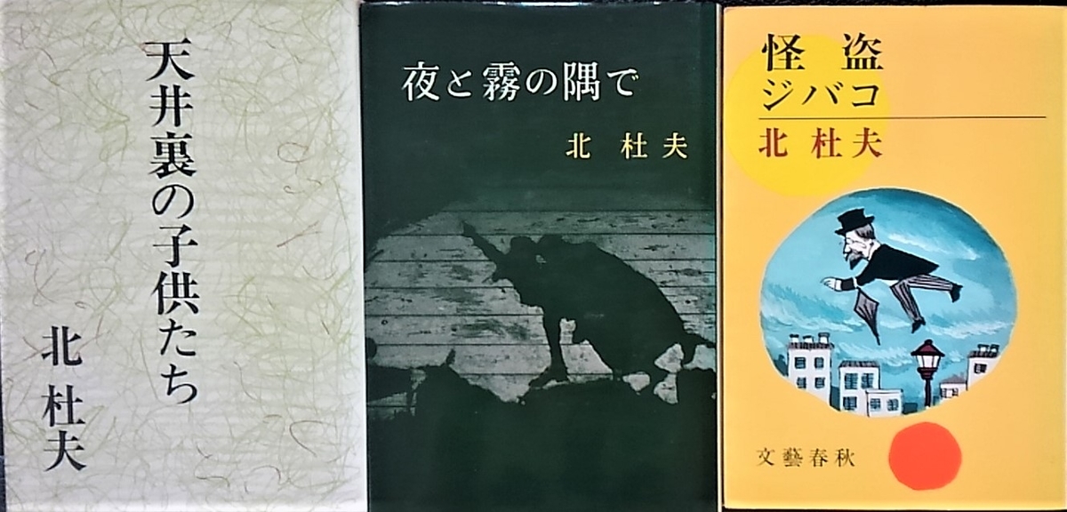 f:id:lynyrdburitto:20190627123850j:plain