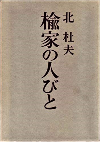 f:id:lynyrdburitto:20190627124542j:plain