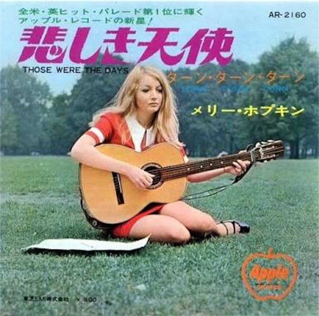 ベスト・オブ・アップル・レコード Amazon.co.jp: ベスト・オブ・アップル - オムニバス: ミュージック