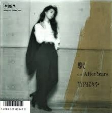 f:id:lynyrdburitto:20190704125943j:plain f:id:lynyrdburitto:20190704125943j:plain