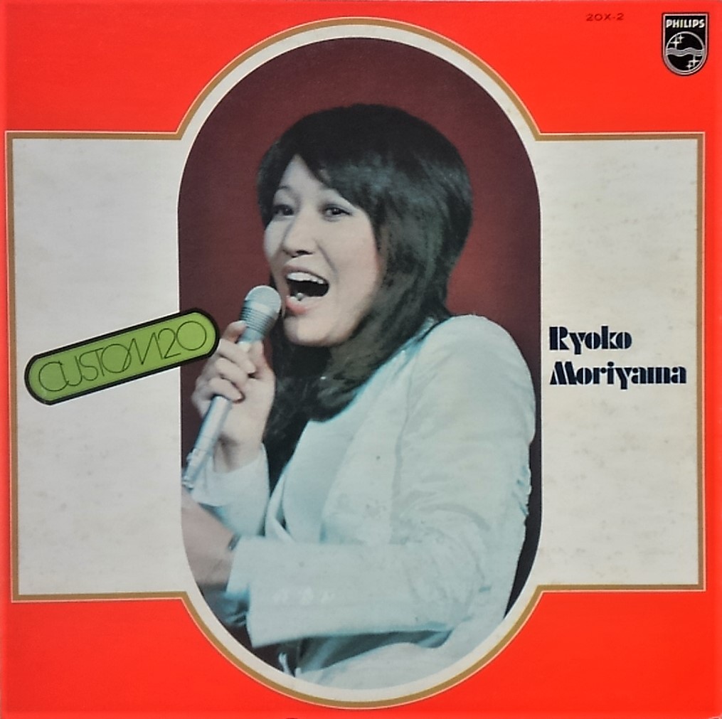 f:id:lynyrdburitto:20190709130613j:plain f:id:lynyrdburitto:20190709130613j:plain