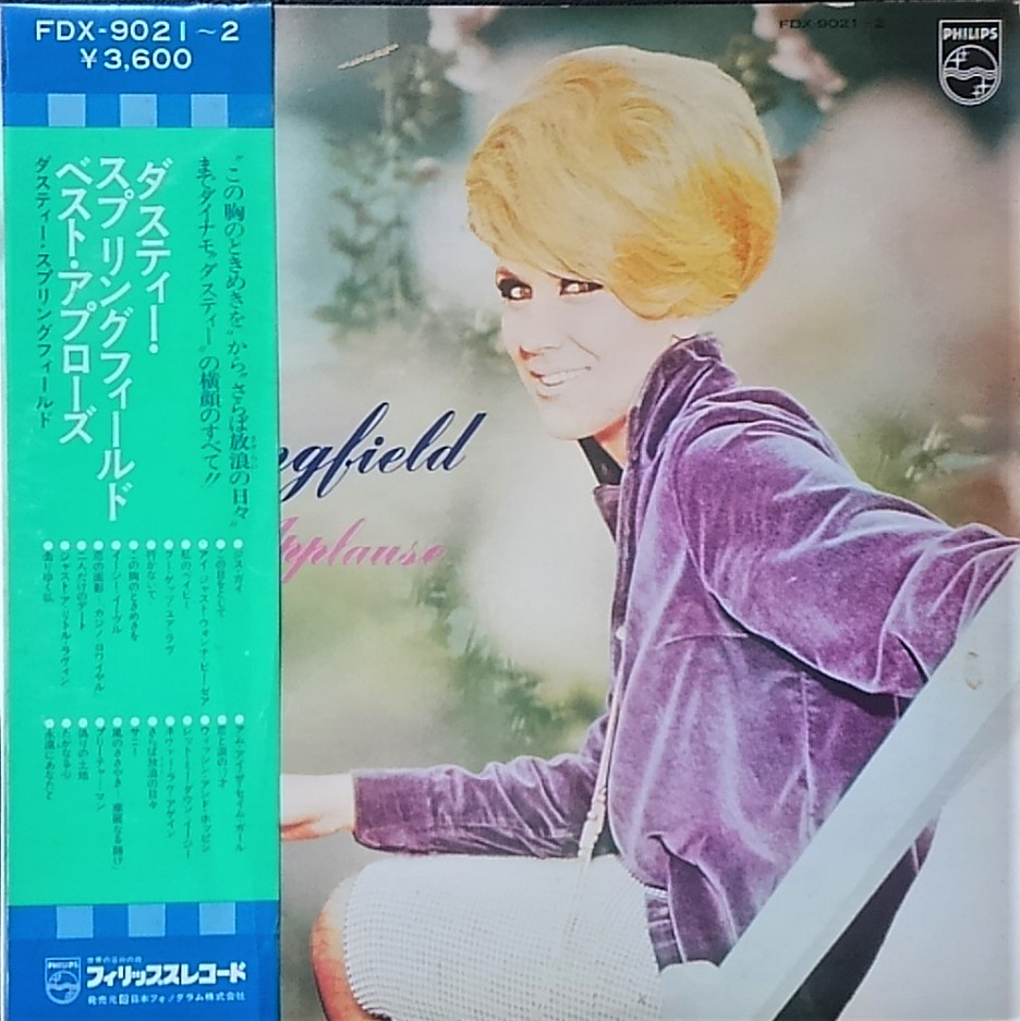 f:id:lynyrdburitto:20190710113045j:plain f:id:lynyrdburitto:20190710113045j:plain