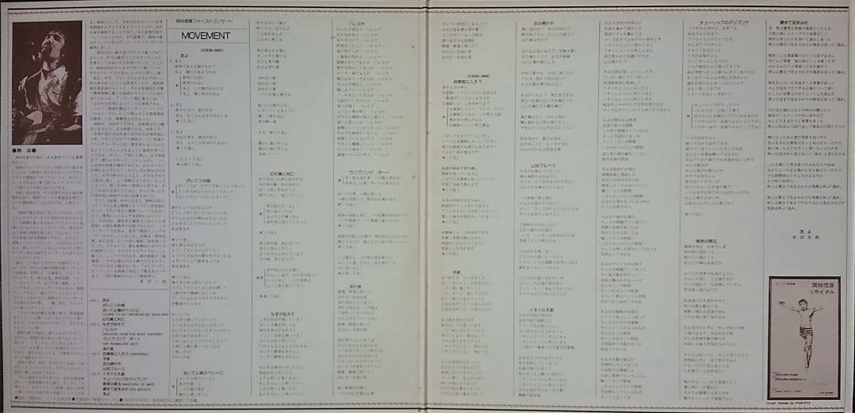 f:id:lynyrdburitto:20190712133557j:plain