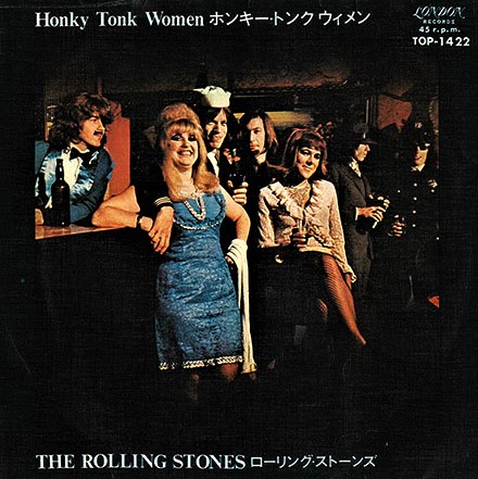 f:id:lynyrdburitto:20190802091649j:plain