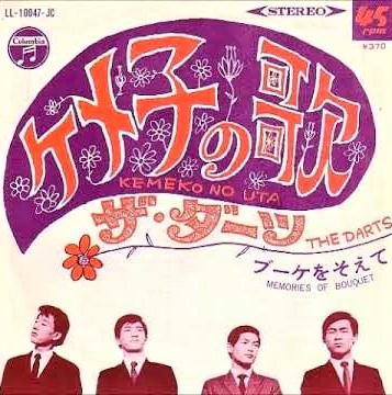 f:id:lynyrdburitto:20190901115125j:plain