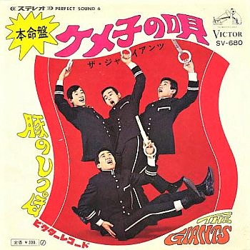 f:id:lynyrdburitto:20190901115142j:plain