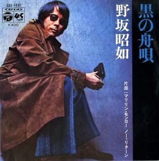 f:id:lynyrdburitto:20191023124312j:plain