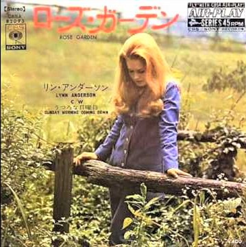 ローズ•ガーデン ジョー•サウス　7㌅ 聴き比べ『ローズ・ガーデン(Rose Garden)』 - Flying Skynyrdの