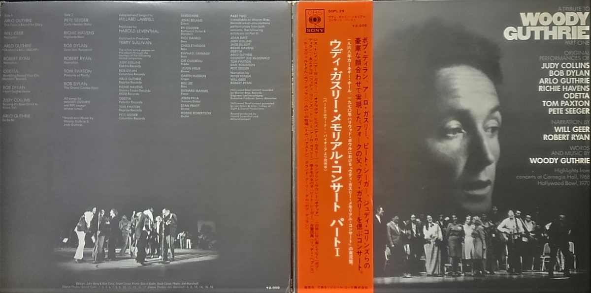 f:id:lynyrdburitto:20200623132342j:plain