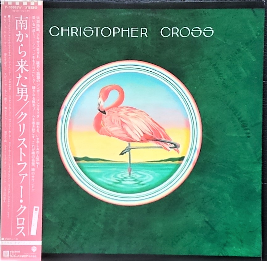 f:id:lynyrdburitto:20200625121541j:plain