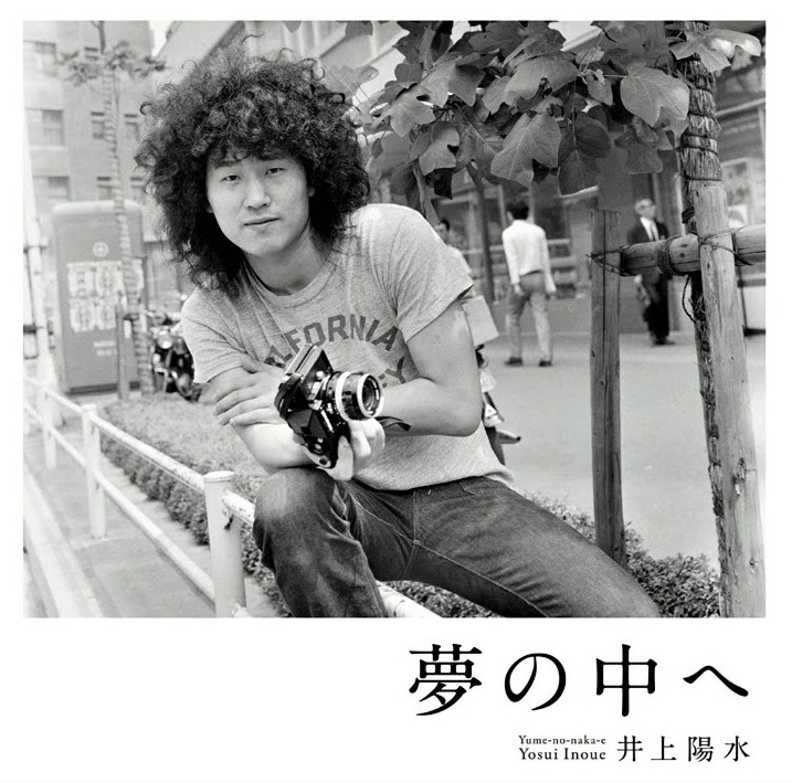 f:id:lynyrdburitto:20200630133807j:plain f:id:lynyrdburitto:20200630133807j:plain