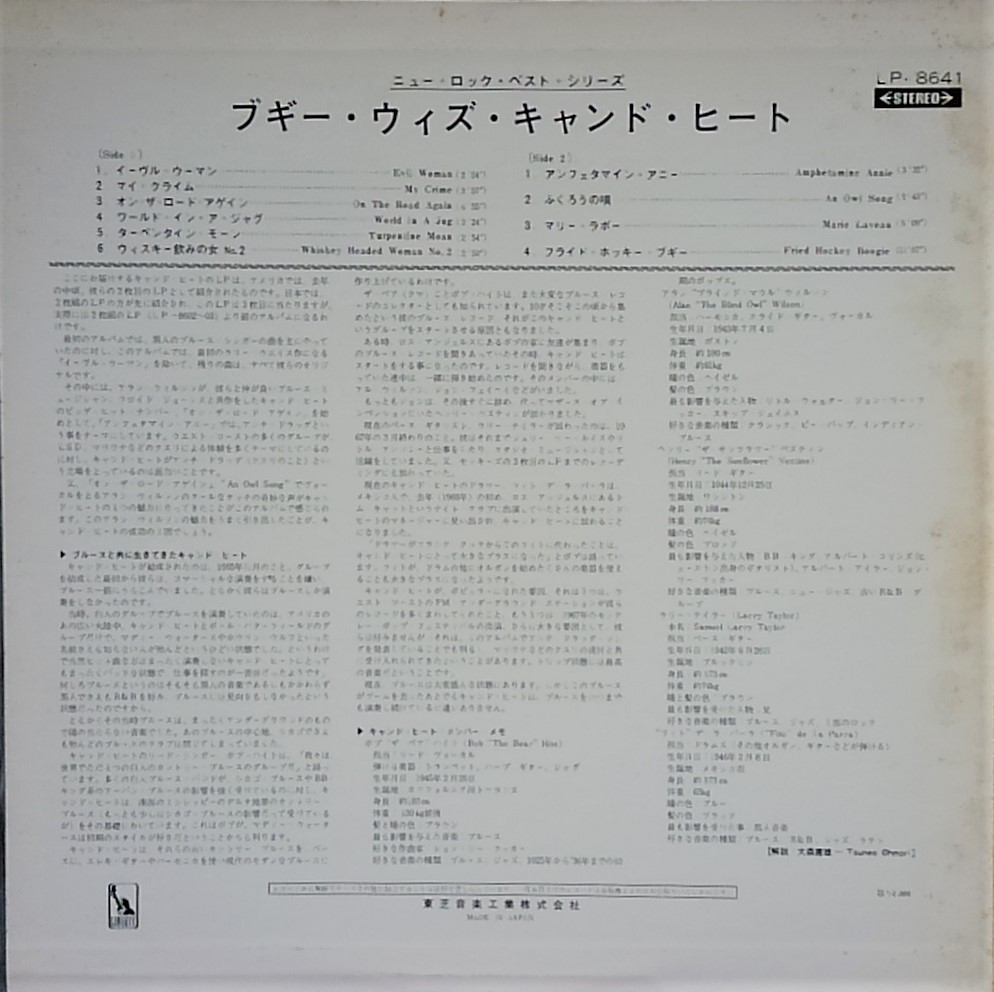 f:id:lynyrdburitto:20200704095752j:plain f:id:lynyrdburitto:20200704095752j:plain