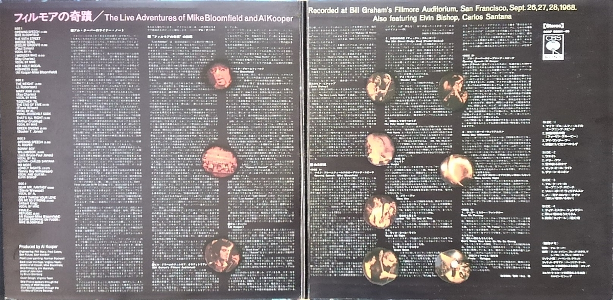 f:id:lynyrdburitto:20200711104246j:plain