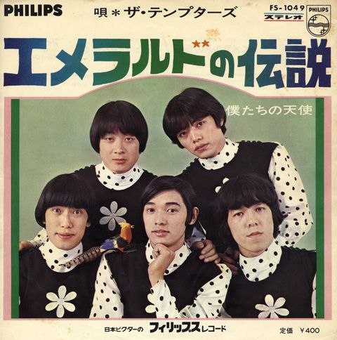 f:id:lynyrdburitto:20200818124454p:plain