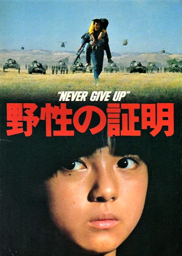 f:id:lynyrdburitto:20200823091230j:plain f:id:lynyrdburitto:20200823091230j:plain