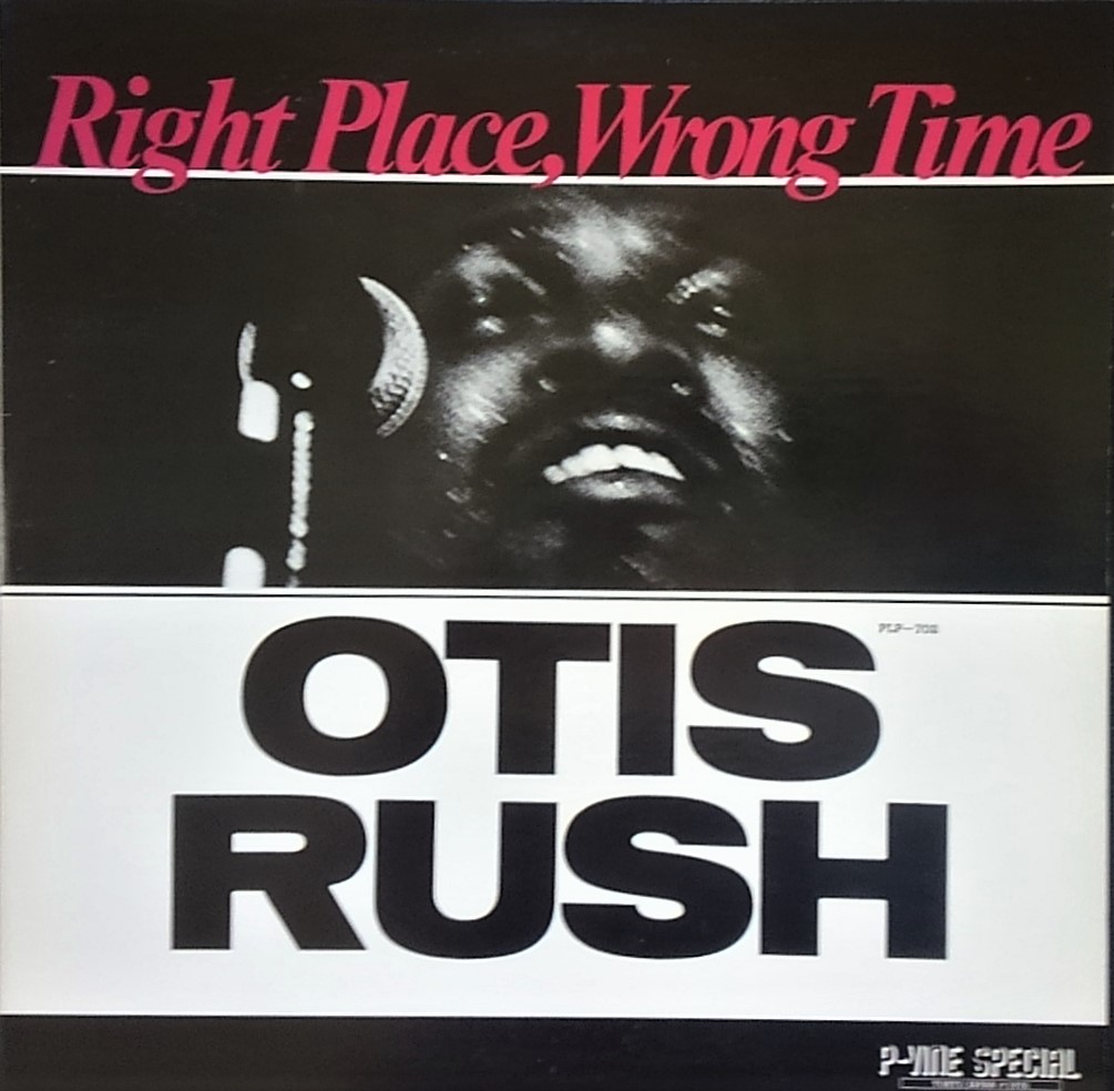 オーティスラッシュOtis Rushwork オリジナル45回転レコード オーティスラッシュOtis Rushwork オリジナル45回転レコード