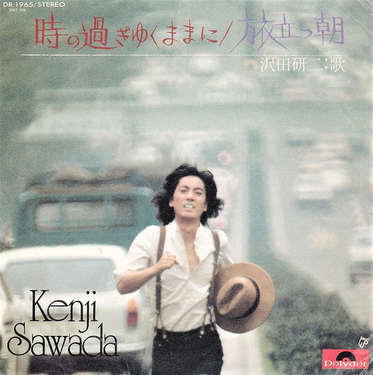 f:id:lynyrdburitto:20200912084658j:plain f:id:lynyrdburitto:20200912084658j:plain