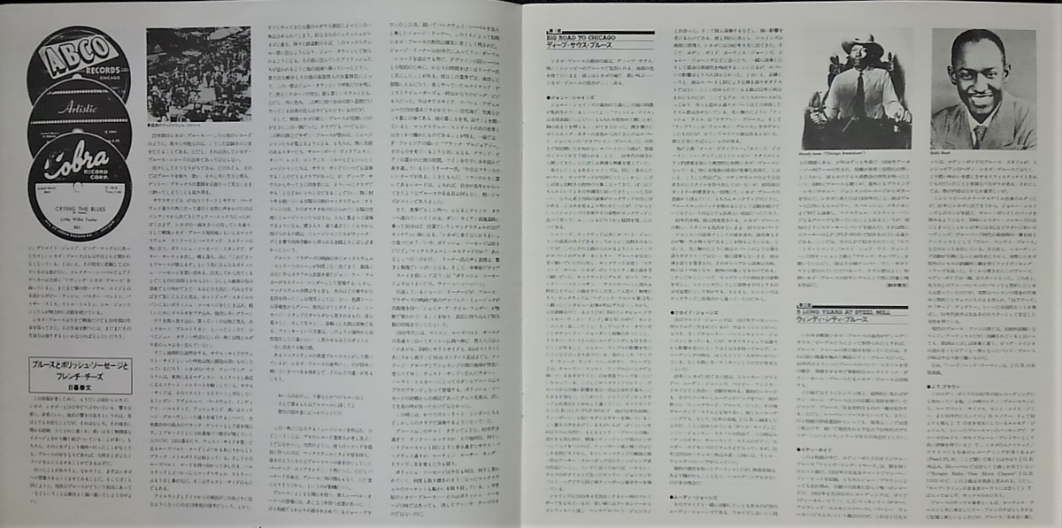 f:id:lynyrdburitto:20200929125353j:plain